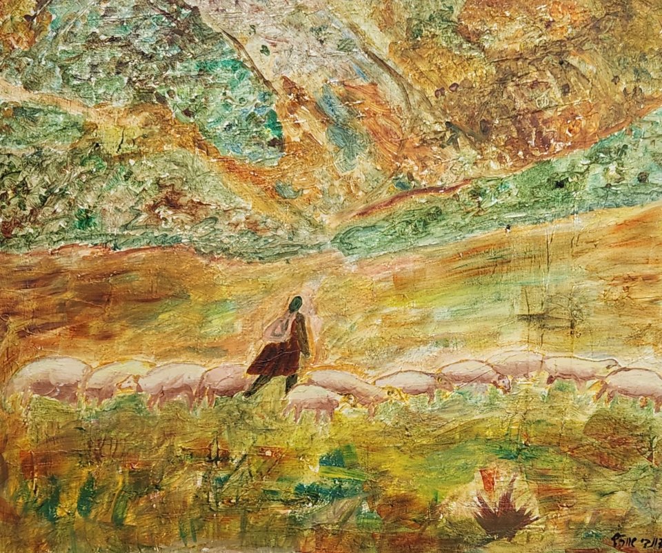 רועה עם עדר